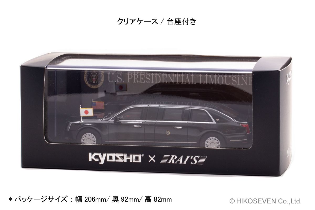 1/43 キャデラック ワン THE BEAST 2019 アメリカ大統領専用車 (日本来日仕様):パッケージ