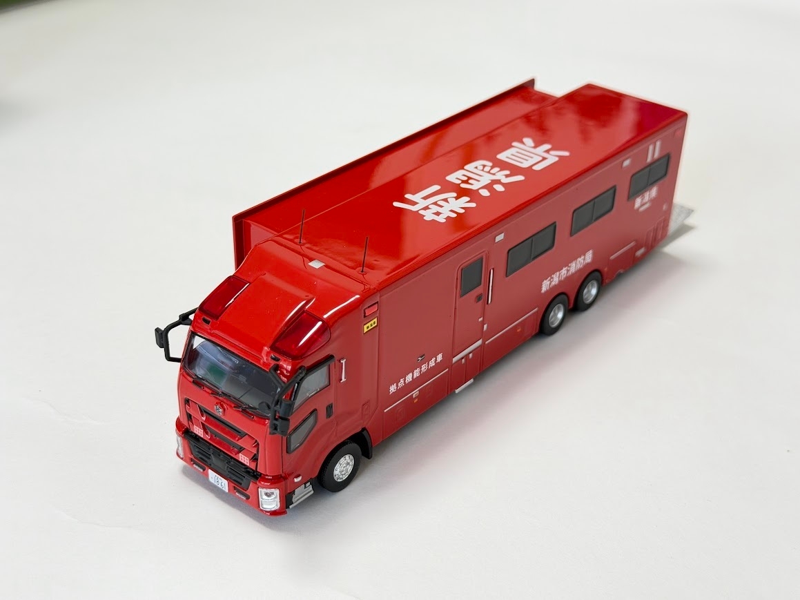 新潟市消防局拠点機能形成車