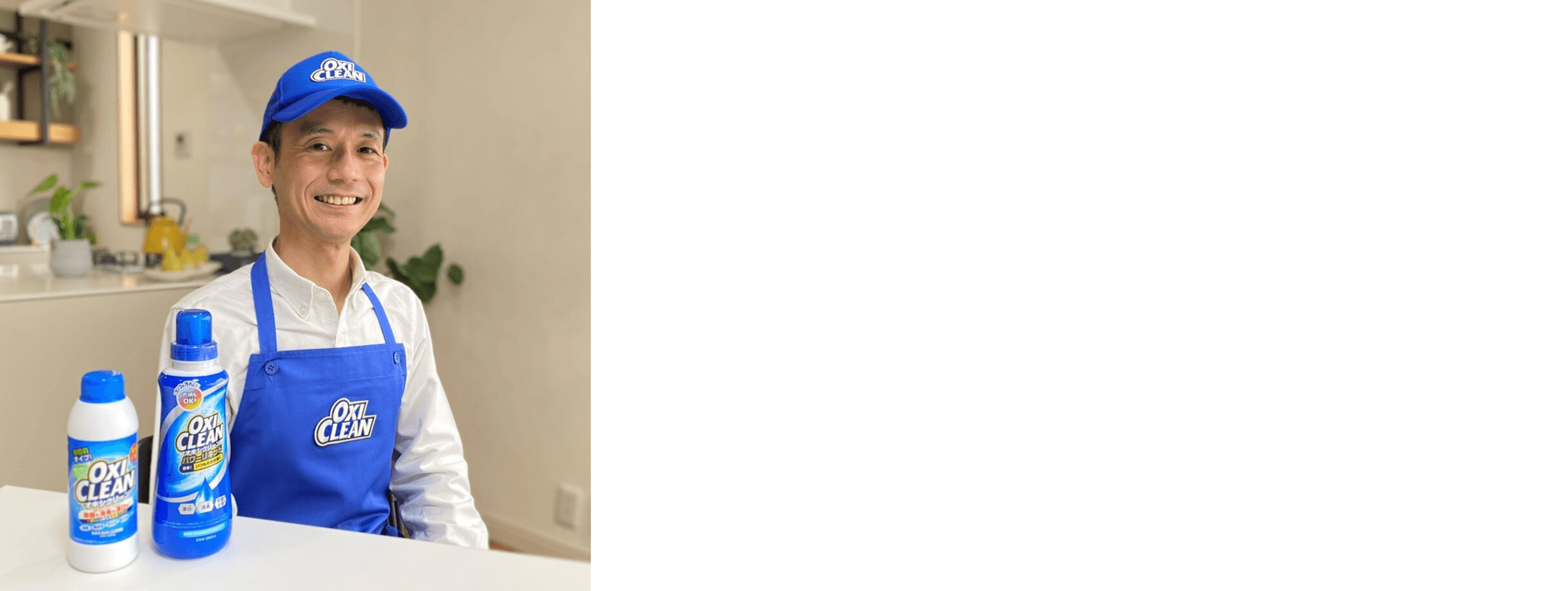 「オキシクリーン」の公式SNSの“中の人”