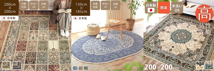 ファルベ/シャトー/ディアナ