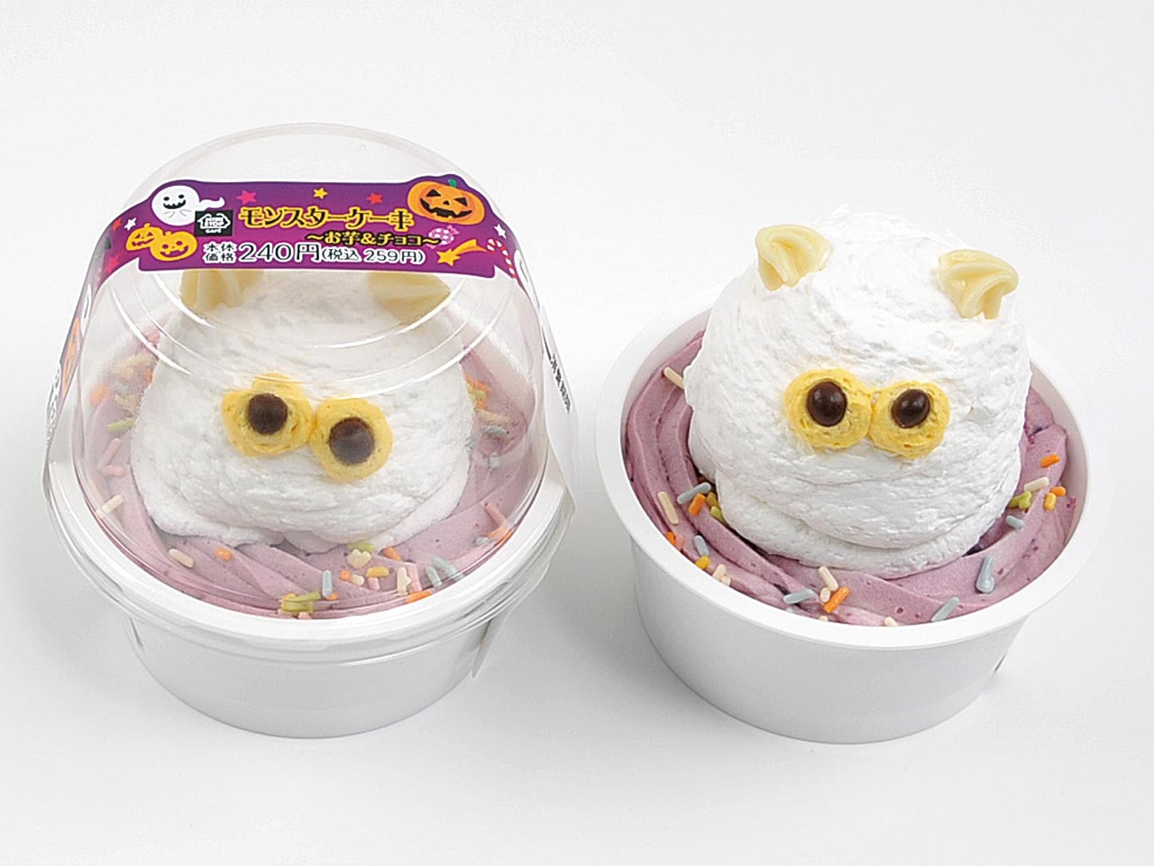 モンスターケーキ 単品画像