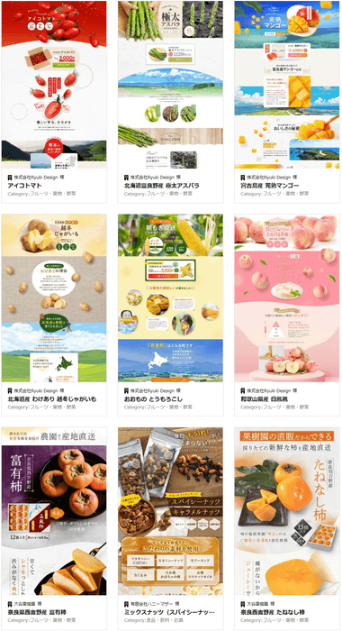 ご商材の特徴やターゲット層に合わせて制作いたします