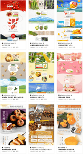 ご商材の特徴やターゲット層に合わせて制作いたします