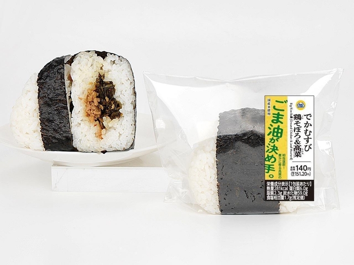 でかむすび鶏そぼろ&高菜画像(画像はイメージです。)