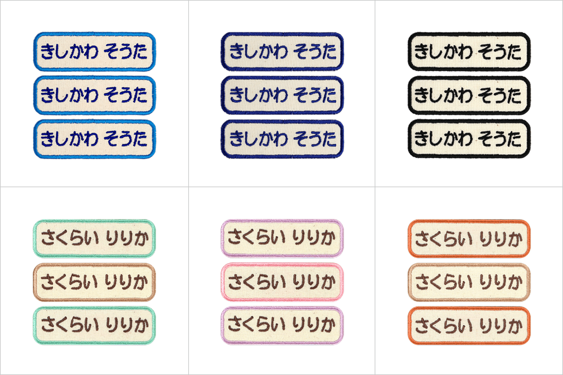 【Newカラーデザイン 6種】