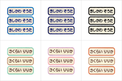 【Newカラーデザイン 6種】