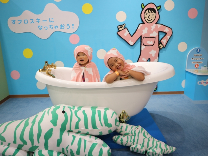 「オフロスキーになっちゃおう！」