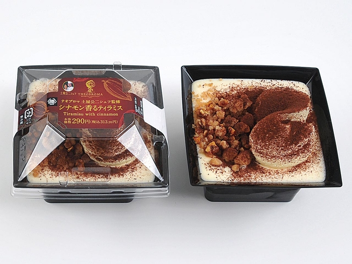 シナモン香るティラミス 単品画像