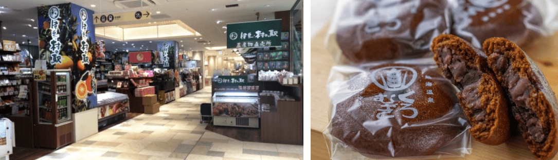 伊豆・村の駅 ラスカ熱海店