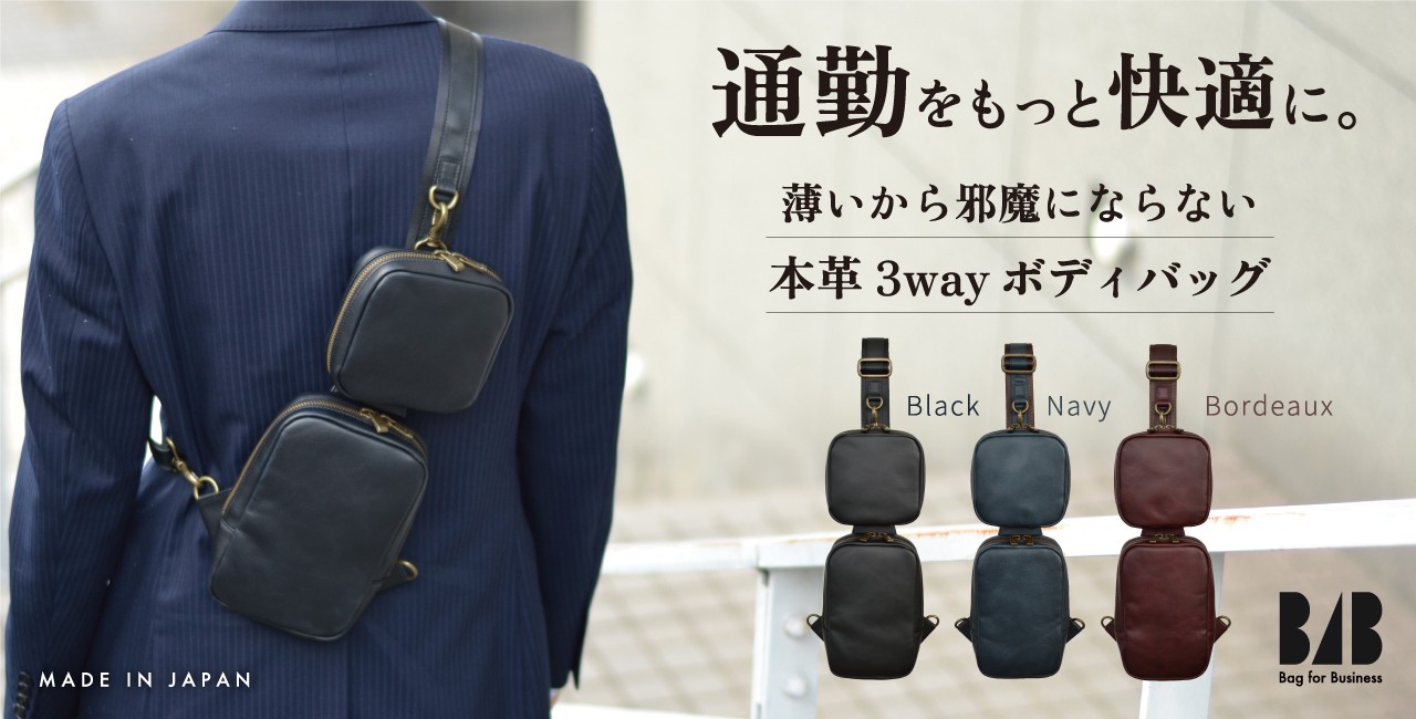 本日限定大幅お値下げfamiliar ボディバッグ ネイビー GIFT - WEB限定