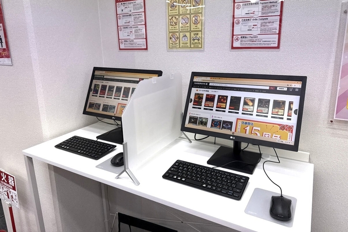 店頭PCから注文可能