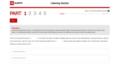 リスニングセクション
