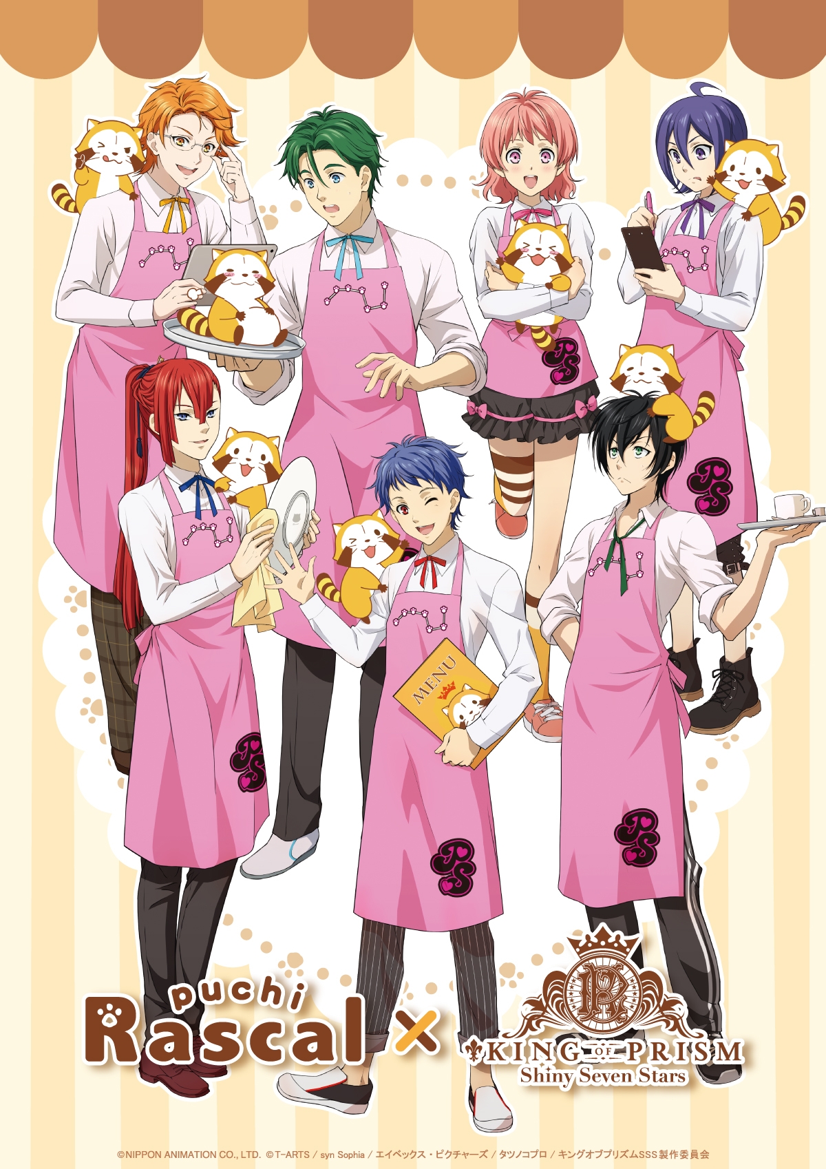 アイリス・アプフェル× コラボ ジャケット 希少 サンプル展示】1/6アイリスコレクトプチ『るちる/おさんぽにち