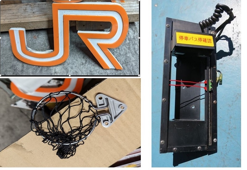 車体正面についていた「JR」マーク(左上)、エアロキングのドリンクポケット(左下)、行路表入れ(右)