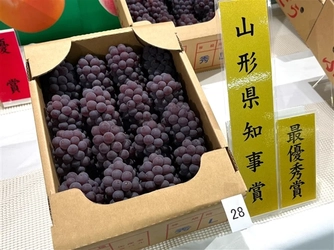 山形県ぶどう「デラウェア」品評会入賞商品を限定販売！ ＪＡタウンのショップ「小さなＹＡＭＡＧＡＴＡマルシェ」に登場！ ～生産量日本一の山形からお届け～
