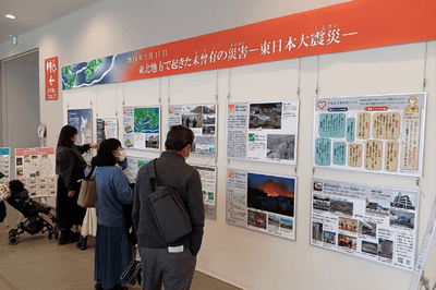 　パネル展（過去開催の様子）