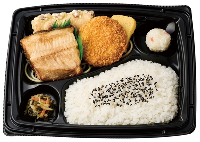 しまほっけ＆メンチカツ弁当 510円(税込550円)