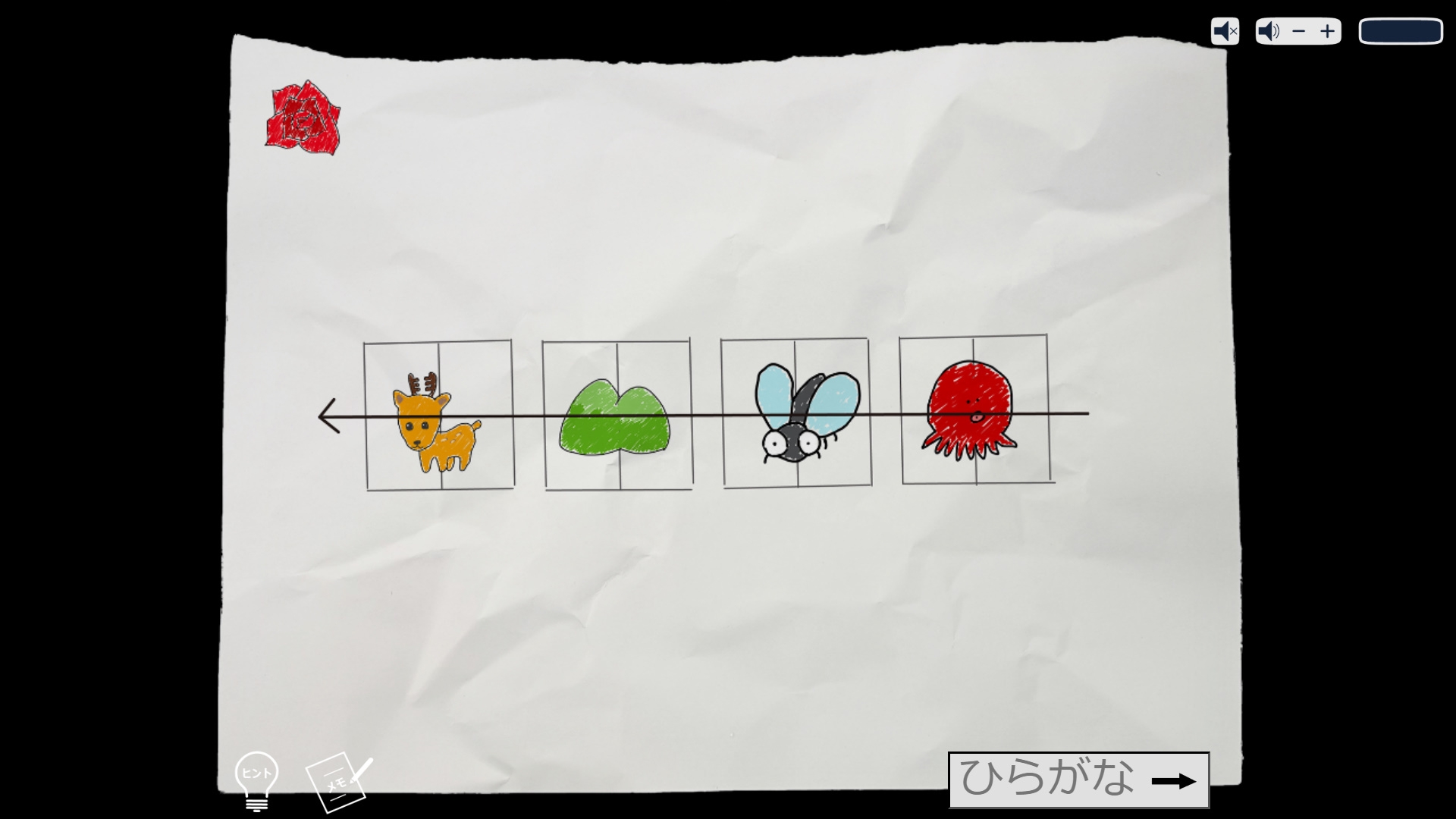 ゲーム画面(謎解き)