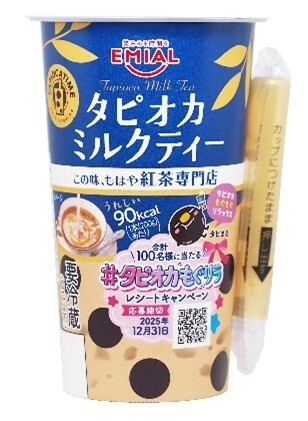EMIAL TAPIOCA TIME タピオカミルクティー
