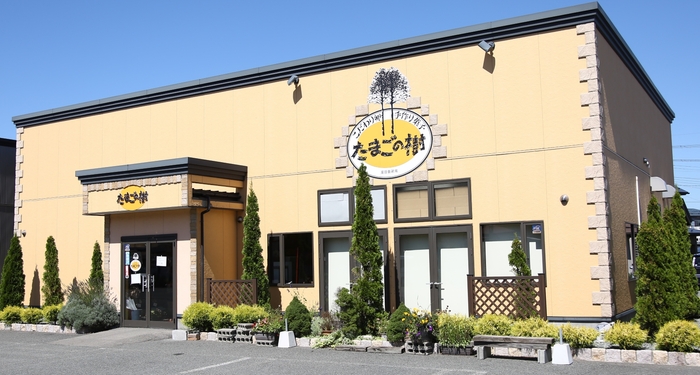 たまごの樹 追分店