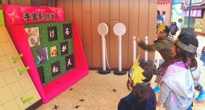 ▲9 つの的を狙うミッションに挑戦！