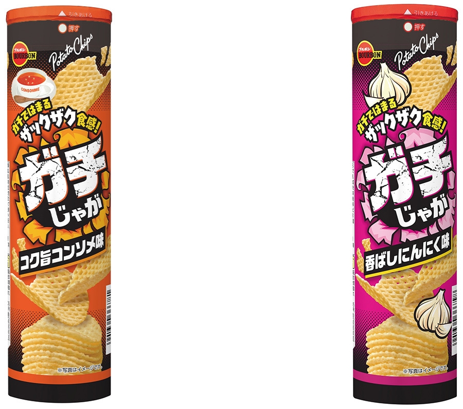 歩くポテチ ザックザク食感”で、堅く、はまる噛み心地 ブルボン、ポテトチップス