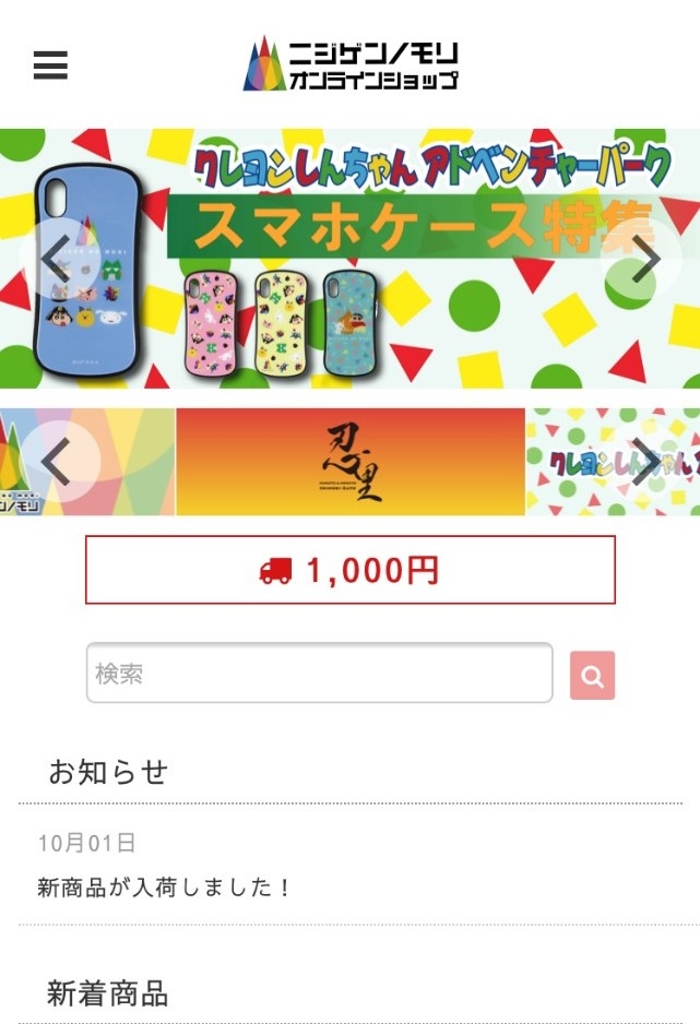 サイトイメージ