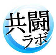 株式会社共闘ラボ