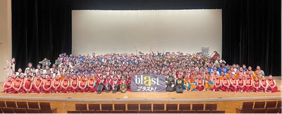 『blast ブラスト！』presentsSPRING CONCERT高校生×ブラスト！特別公演エネルギーと笑顔溢れる高校生たちが作り上げた新しい『blastブラスト！』の世界