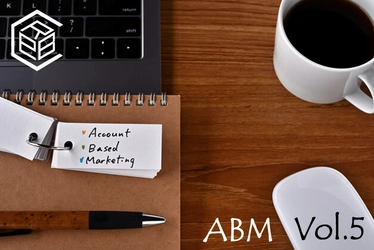 ABMとは？注目すべき新設部署と、アプローチ時に押さえたい中期経営計画について解説