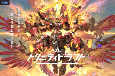 キービジュアルは日本のTCGを象徴するイラストレーターであるタカヤマトシアキ氏