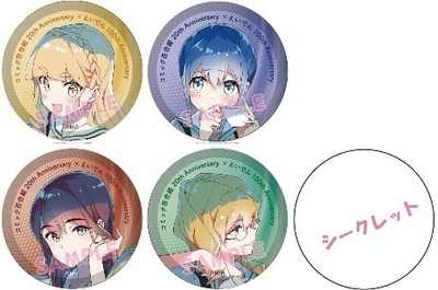 コラボ缶バッジのイメージ