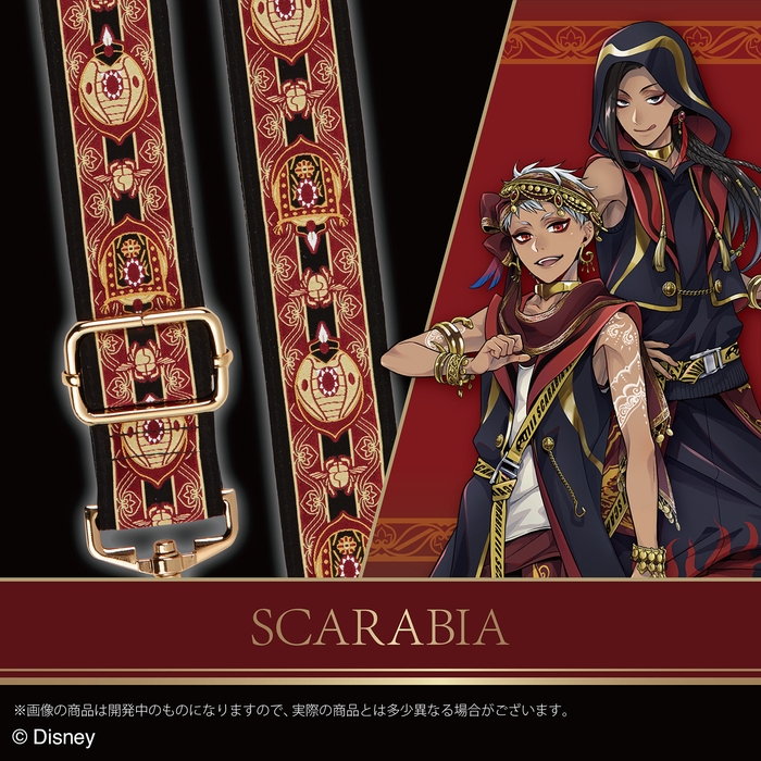 ディズニー ツイステッドワンダーランド ショルダーストラップ(スカラビア 商品イメージ2)