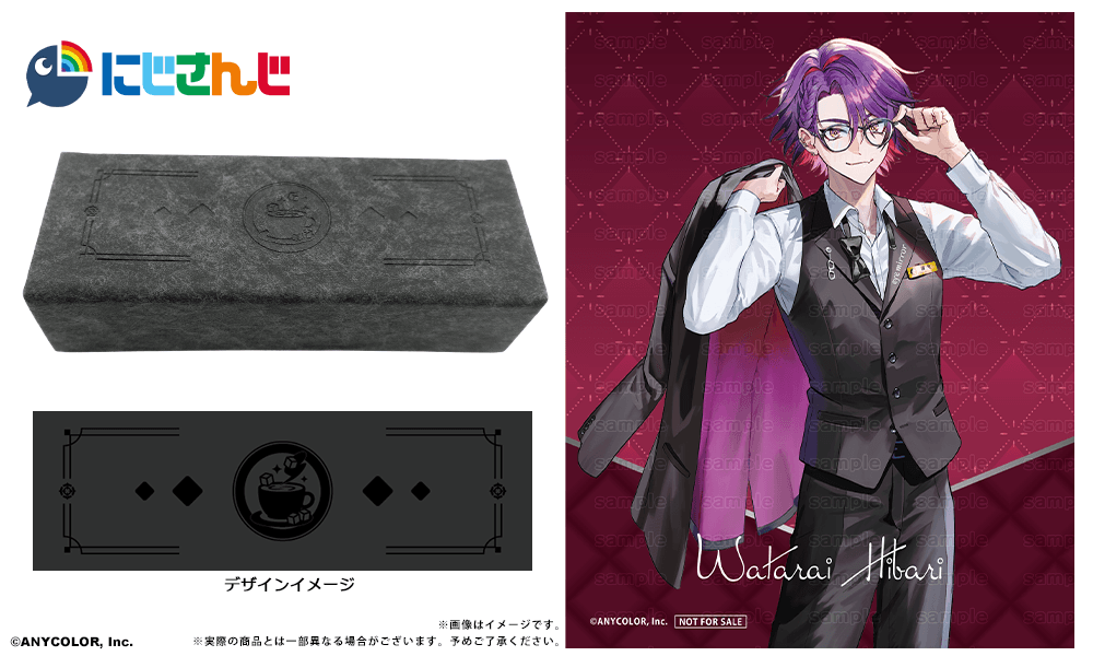 渡会雲雀 モデル ケース&眼鏡拭き