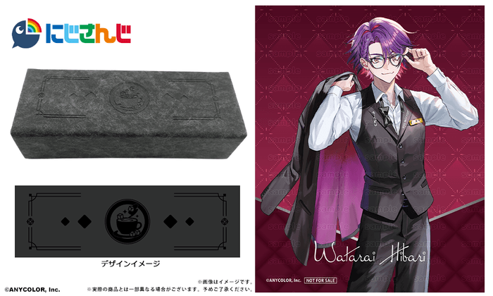 渡会雲雀 モデル ケース&眼鏡拭き