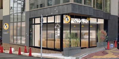 ペンギンPal目白店　外観イメージ