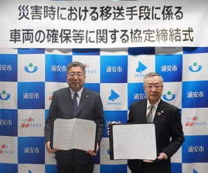 大新東株式会社 千葉県浦安市と 災害時協力協定を締結