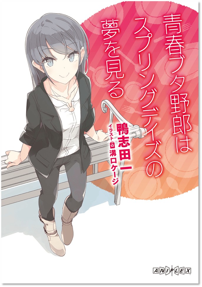 表紙:溝口ケージ描きおろしイラスト