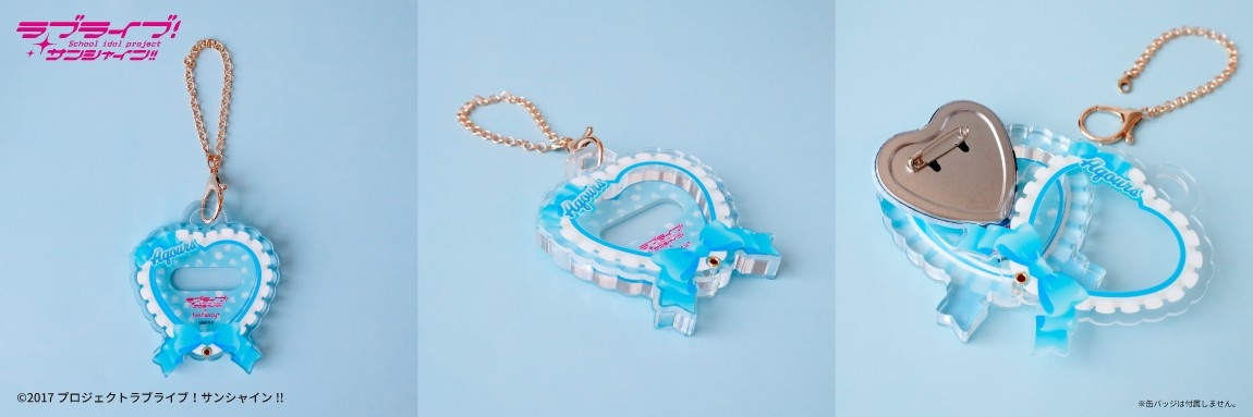 ▲Aqours ハート缶バッジアクリルフレーム (全1種) 2,530円(税込)