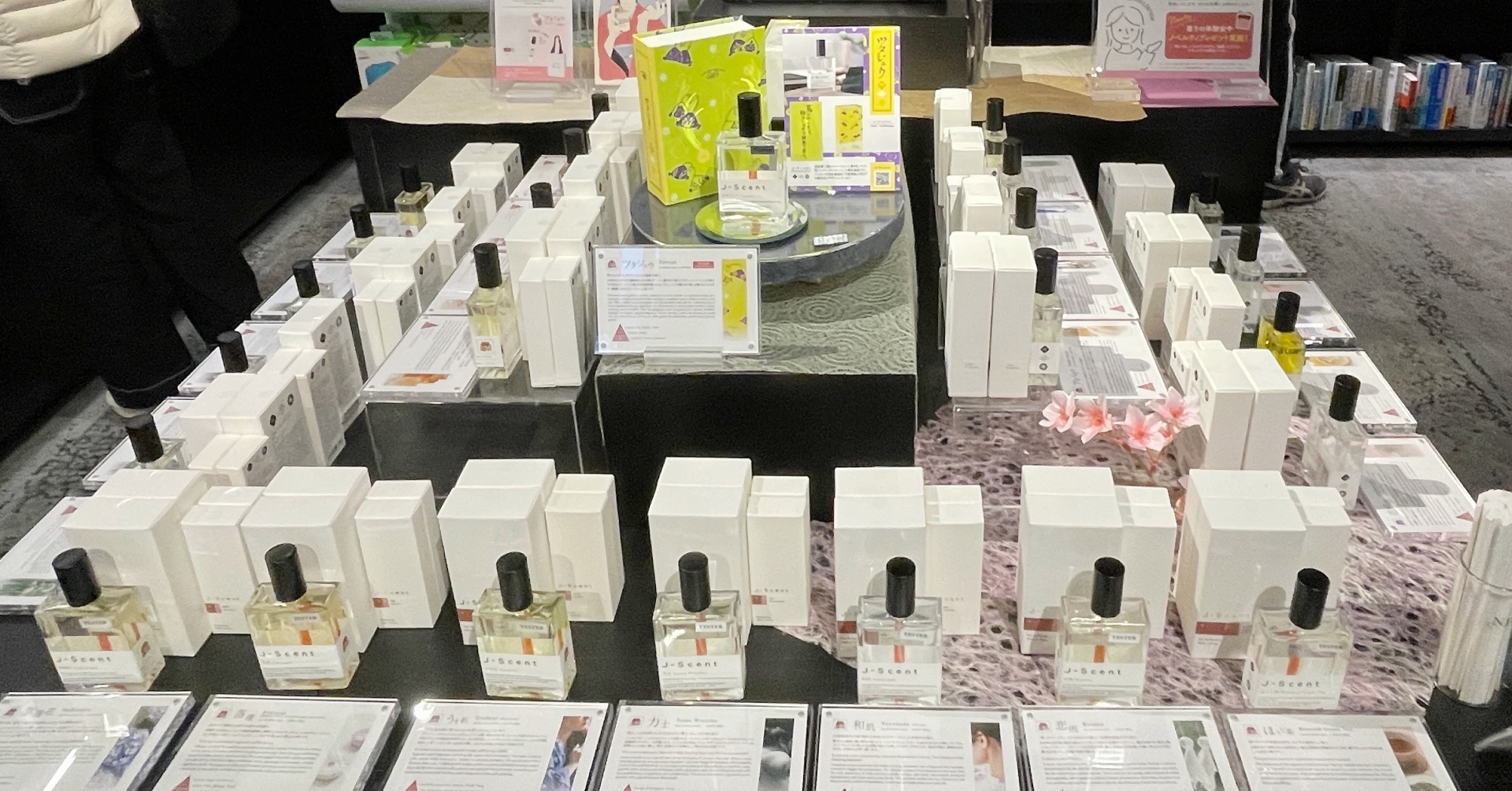 ＜開催レポート＞J-Scent・Fatalite「香りの体験会」六本木 蔦屋書店