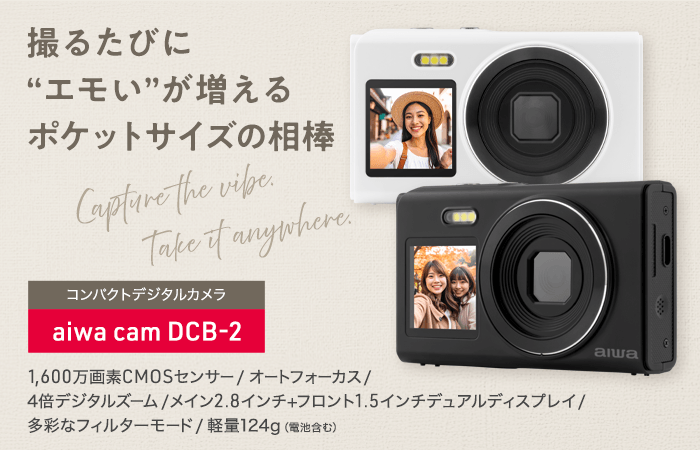 デジタルカメラ C&A デジタルカメラ C&A 限定販売】 パナソニック LUMIX DMC－ZX3 デジタル