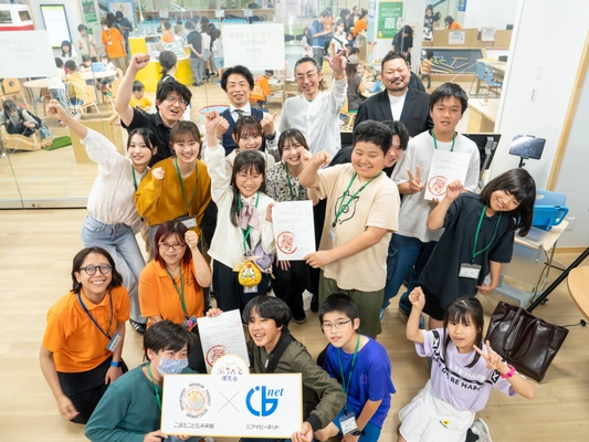 愛知県発 産官学共創プロジェクト始動　 印刷技術を使って【家庭の会話】を遊びに変える プロダクトを開発！「SDGs AICHI EXPO 2025」にて先行展示