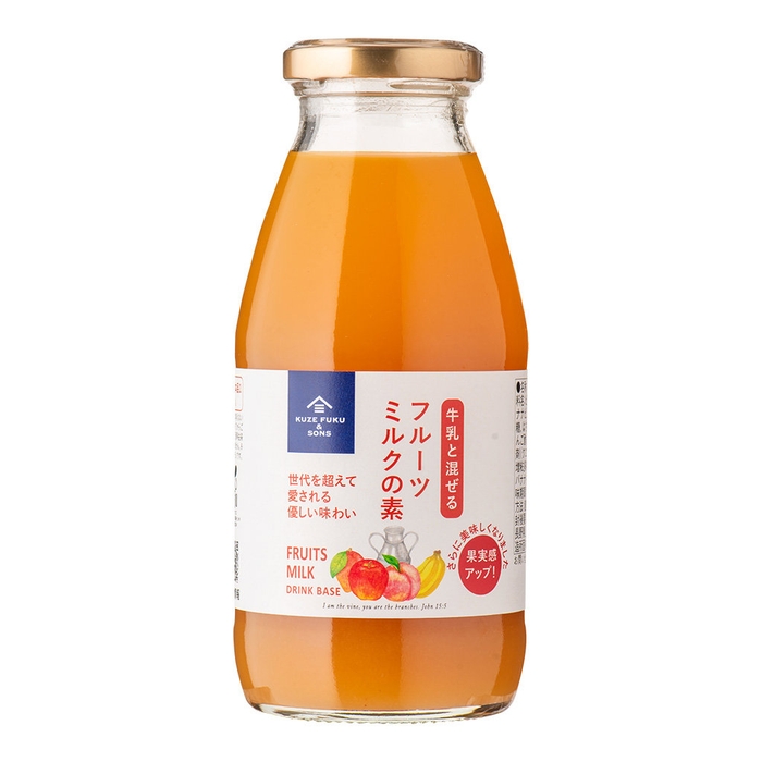 牛乳と混ぜる フルーツミルクの素:640円(税込)