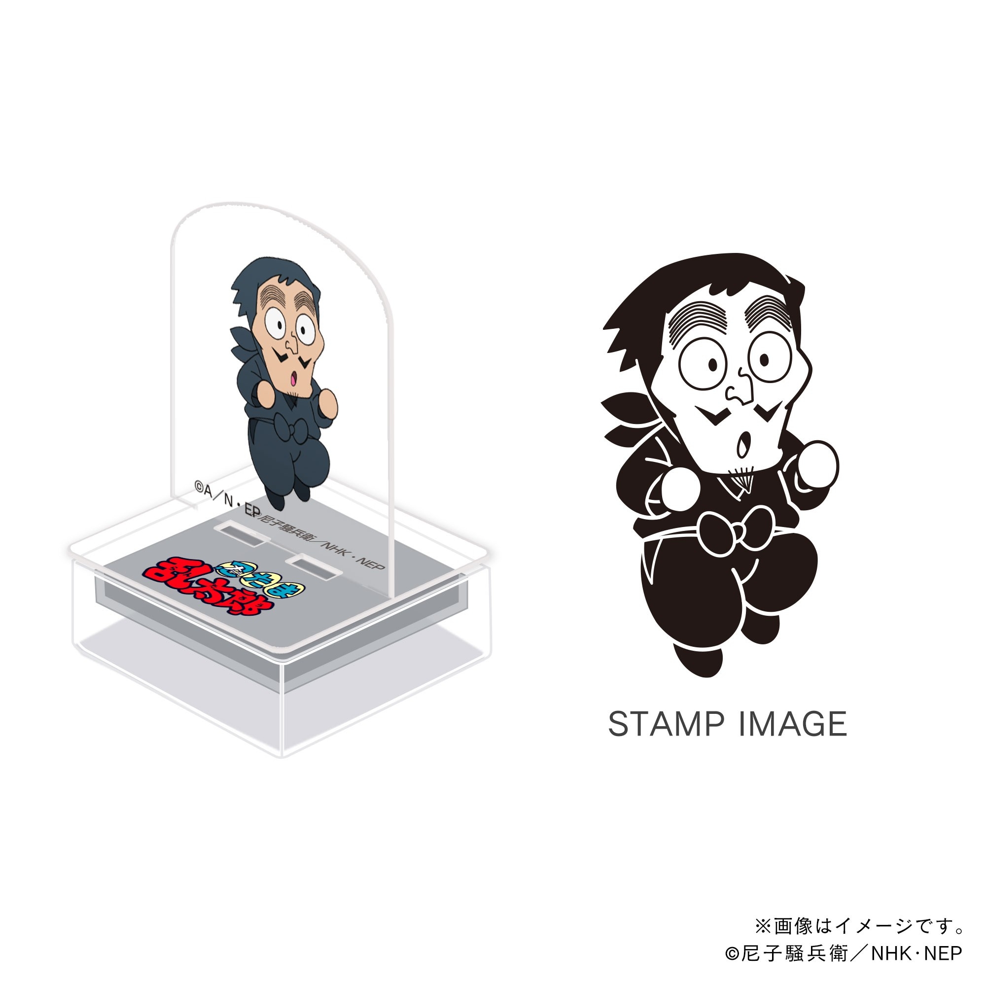 忍術学園・山田伝蔵