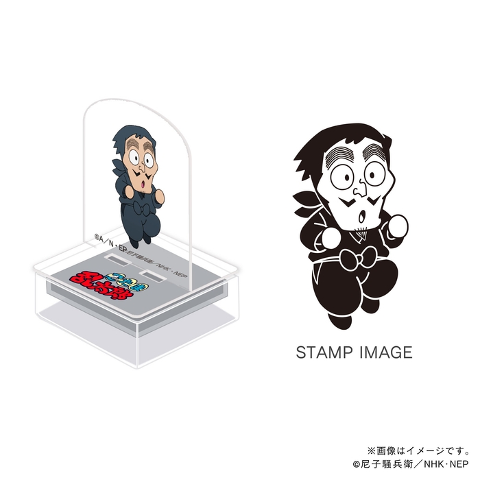 忍術学園・山田伝蔵