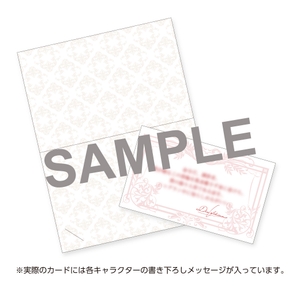 ●キャラクター別の書き下ろしメッセージ入りカード