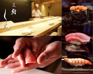 赤坂 鮨 しの、7月から日曜限定の“ランチ握りコース”を開始　 旬の握り11貫や巻物、お椀、甘味など税込9,900円でご提供