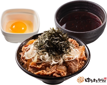 はなまるうどんで提供する【牛肉ラー油つけ麺】