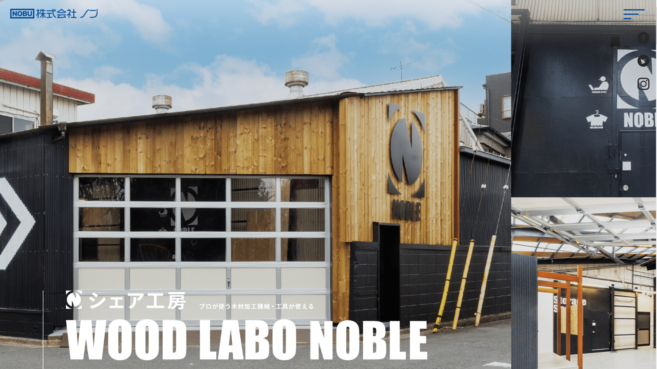 埼玉県川口市にレンタルシェア工房 『WOOD LABO NOBLE(ウッドラボ