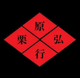 栗弘会／LOHAS JAPAN株式会社